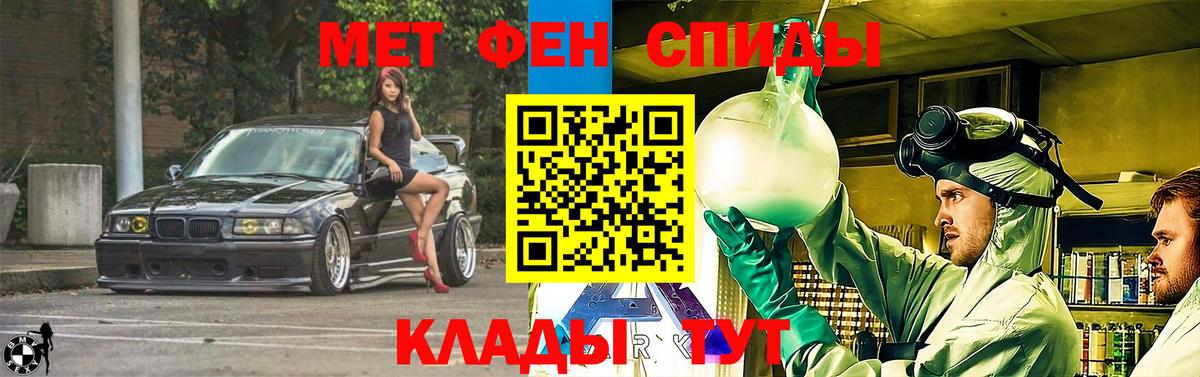 Amphetamine  Вход с VPN  Калуга  Amphetamine Розовый  АМФ 