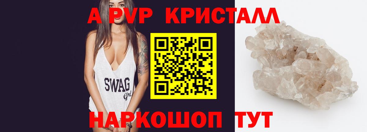 Калуга  Alpha PVP  Вход с VPN  Alpha-PVP мука 