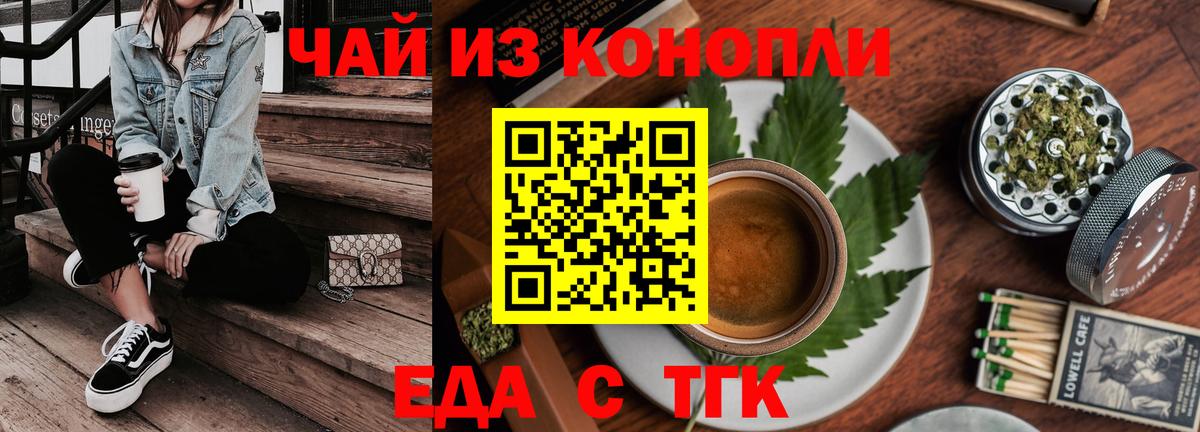 Калуга  Canna-Cookies марихуана  Вход с VPN 
