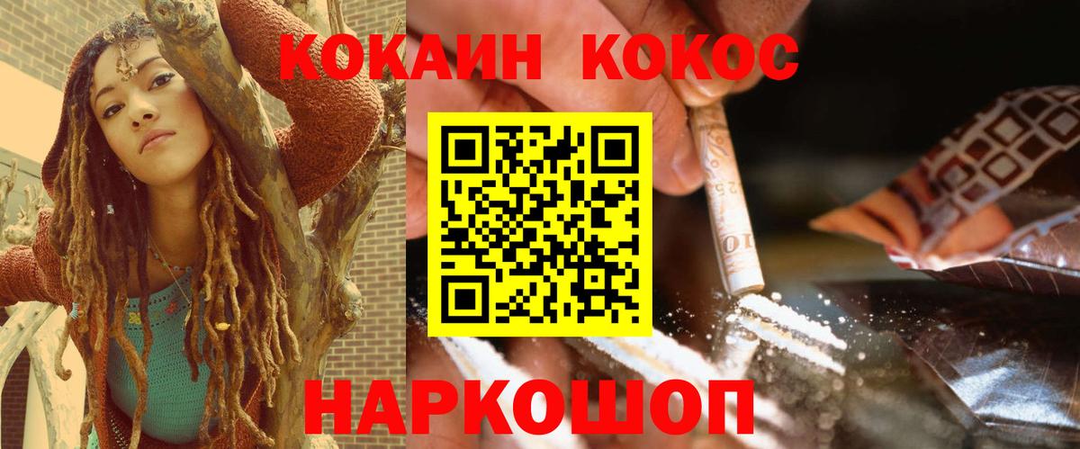 Кокаин Эквадор Калуга