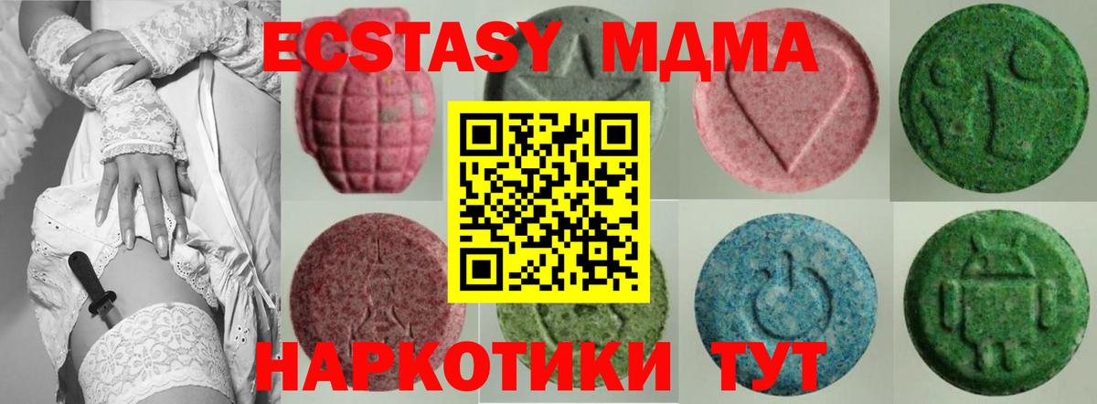 ЭКСТАЗИ louis Vuitton  Экстази  Калуга  Ecstasy таблы  Вход с VPN 