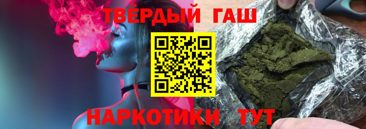 дарнет шоп  ГАШИШ гарик  Гашиш хэш  Вход с VPN  Калуга 
