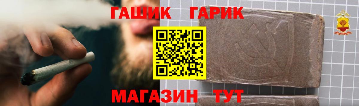 Гашиш хэш Калуга