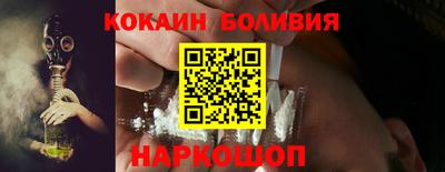 гидропоника Бийск