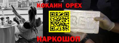 mdma Беслан