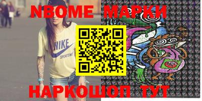 mdma Беслан