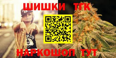 гидропоника Бийск