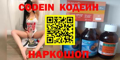 гидропоника Бийск