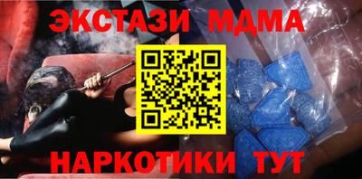 MDMA Берёзовский