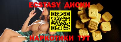 MDMA Берёзовский