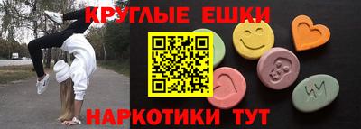MDMA Берёзовский