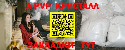 гидропоника Бийск