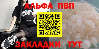 гидропоника Бийск
