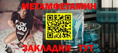 гидропоника Бийск