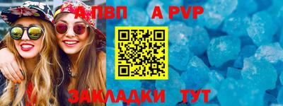 mdma Беслан
