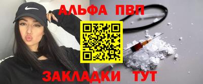 гидропоника Бийск