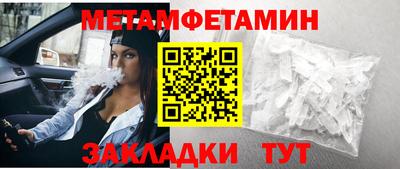 mdma Беслан