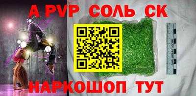 гидропоника Бийск