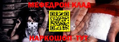 mdma Беслан