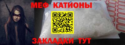 mdma Беслан