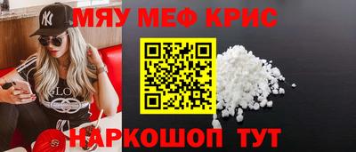 mdma Беслан