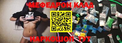 mdma Беслан