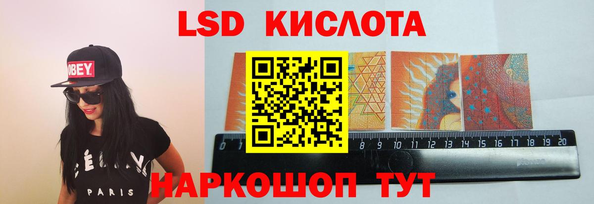 LSD-25 экстази ecstasy  omg вход  Вход с VPN  Калуга  ЛСД экстази ecstasy  ЛСД экстази 