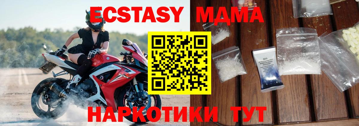 Калуга  MDMA VHQ  Вход с VPN 