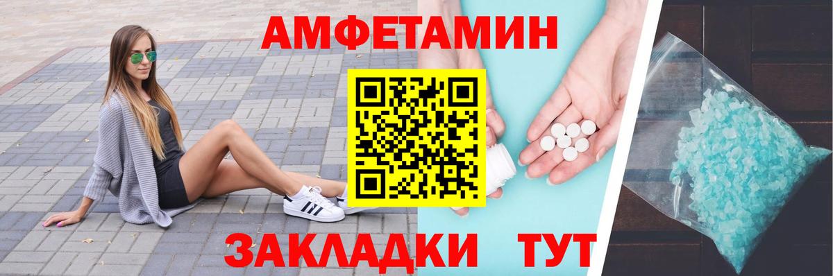 Метамфетамин  МЕТАМФЕТАМИН пудра  Вход с VPN  Калуга 