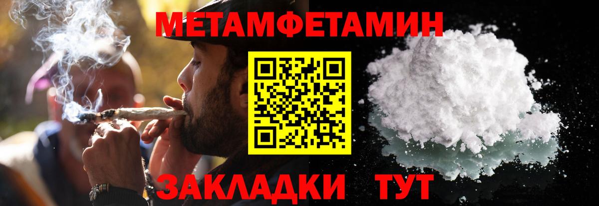 Первитин витя Калуга