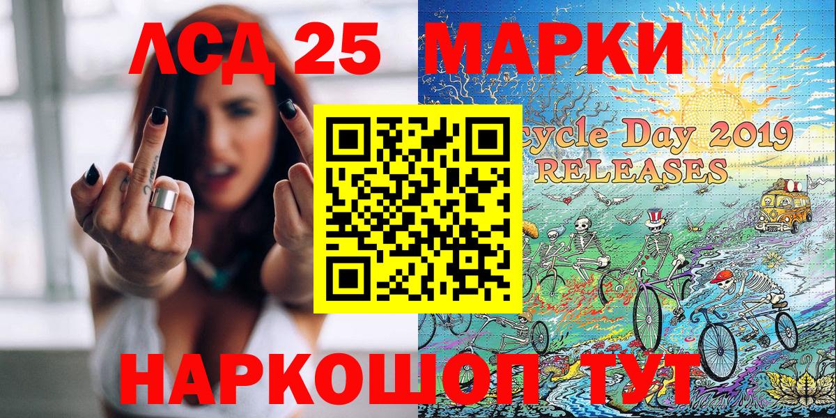 Марки NBOMe 1,8мг  Вход с VPN  Марки NBOMe 1,8мг  Калуга 