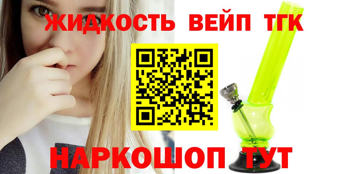 ТГК THC oil  Вход с VPN  kraken как войти  ТГК THC oil  Калуга  цены  