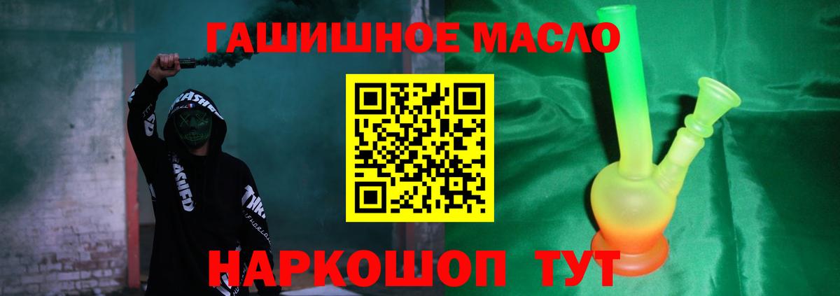 ТГК вейп с тгк Калуга