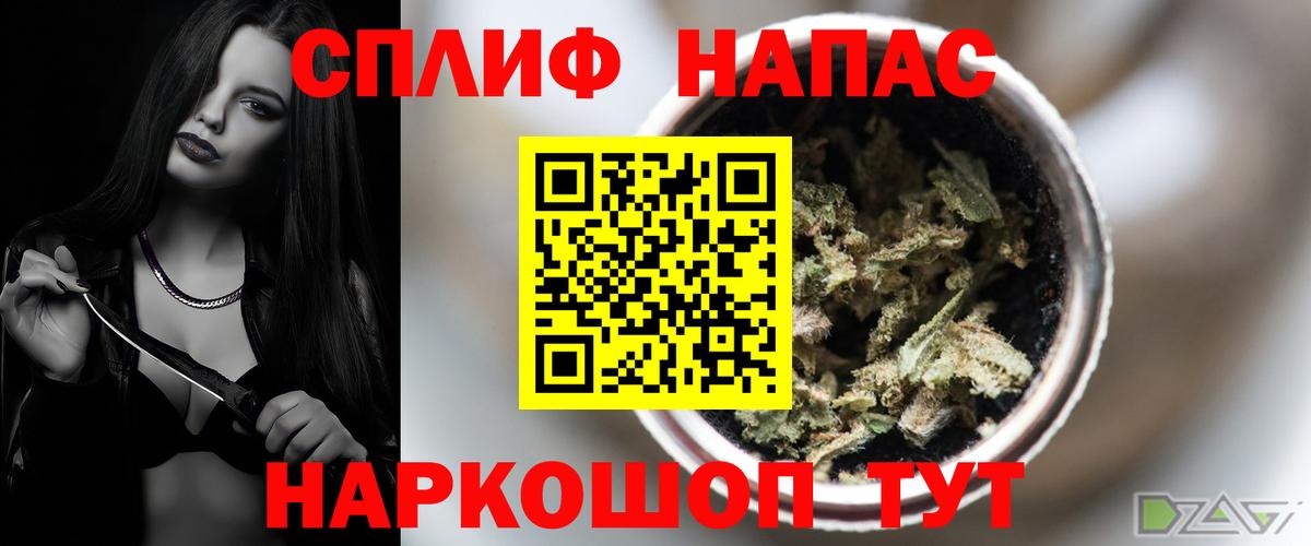 МАРИХУАНА VHQ Калуга