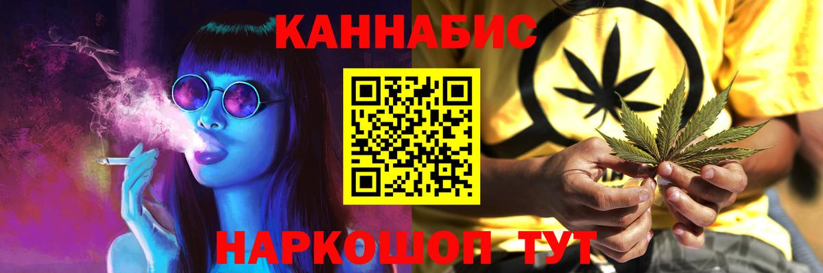 Конопля семена  Каннабис OG Kush  Калуга  Вход с VPN 
